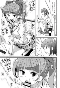 Juicy No. 15 2016-11