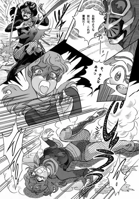 Gekimetsu!! Sasori onna sentō-in