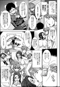 COMIC Megastore Alpha 2014-08