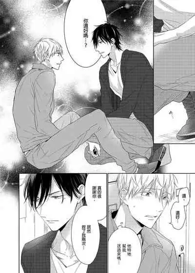 MUSCLE PARADISE | 肌肉天堂