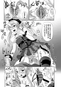 [Anthology] Saimin Anthology Comics Vol.1