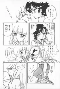 [Amagi Kei] Futari de Escape | Sentimental Players