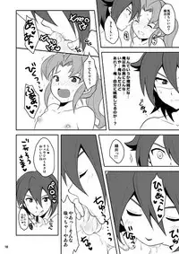 [Tai no Okashira (Matsubara Kanabun)] Midorikawa Ijiri 2 (Inazuma Eleven) [Digital]