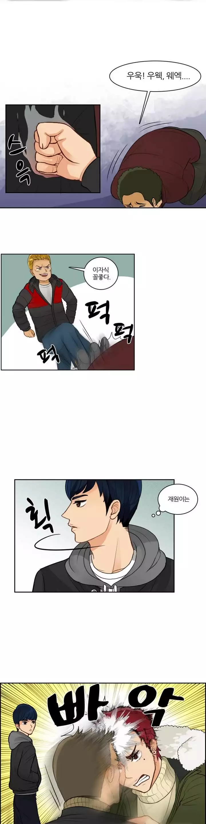 Before the 30 Ch. 0-35