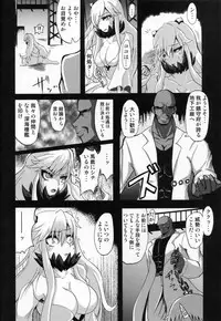 (C87) [Rakugaki Switch (Yoki)] Chuukan Seiki Choukyou Houkokusho (Kantai Collection -KanColle-)