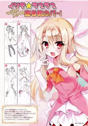 Youfuto Dakimakura Gashuu 1