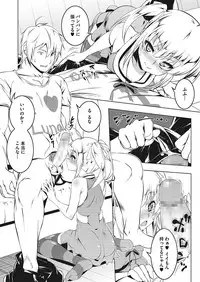 COMIC Megastore Alpha 2017-07 [Digital]