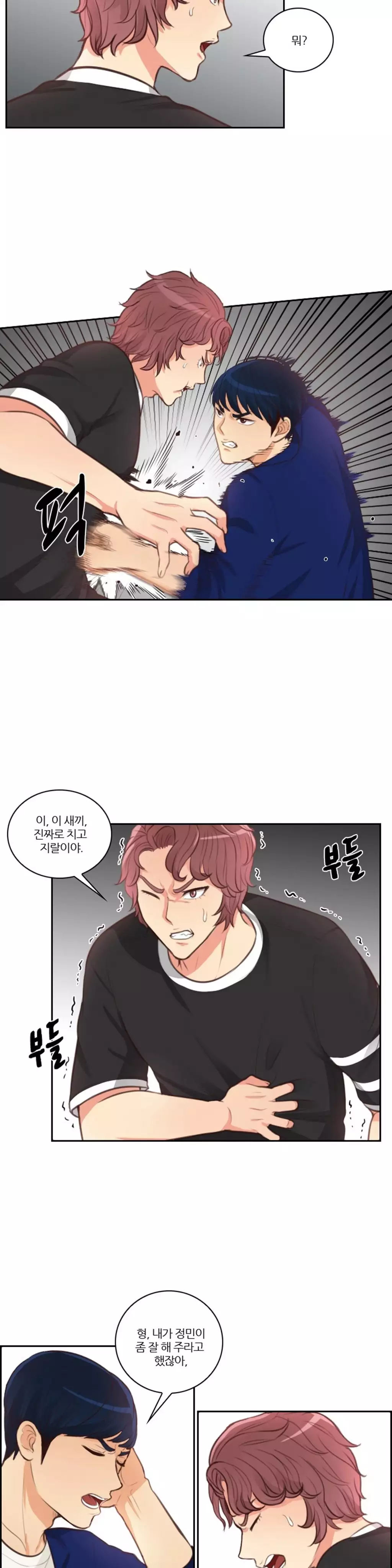 Before the 30 Ch. 0-35