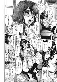 [Narita Kyousha] Houkago Made Mate Nai - Can't Wait 'til After School