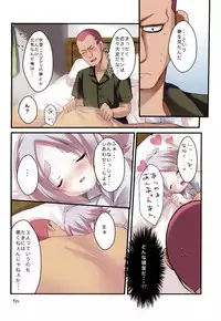 [Pinky Crown (Nanahoshi Suama)] HHH Triple Ecchi (Inazuma Eleven)