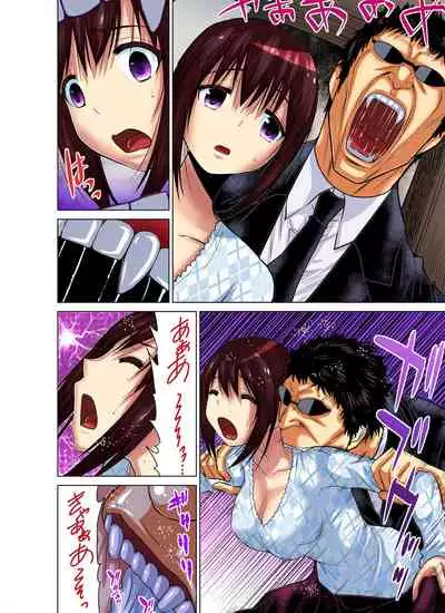 Hitozuma Asobi ~ Motto Uzuku no... 1-12