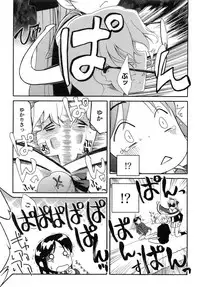 [Iwaman] Itoshii × Itooshii ~Namakan Daishuki Sex~