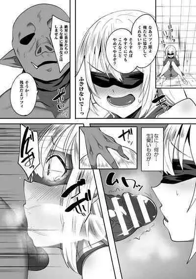 Kukkoro Heroines Vol. 37