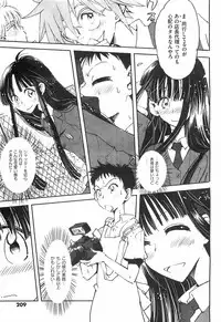 COMIC XO 2008-04 Vol.23