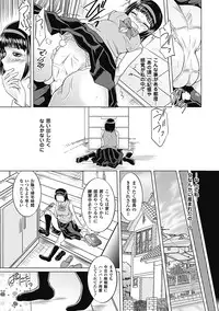 [Anthology] Kimoman × Bishoujo Anthology Comics Vol.1 [Digital]