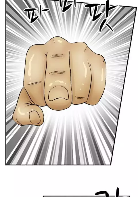 The Taste of the Hand Ch.1-15