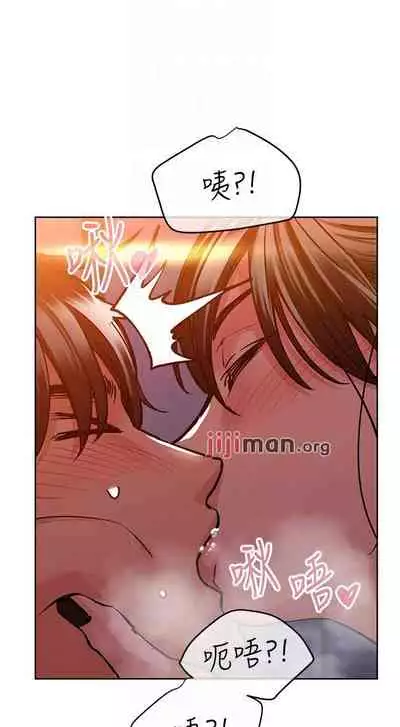 【周二连载】要对妈妈保密唷!(作者:NOAH) 第1~31话