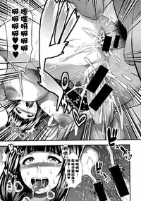 [Taihei Tengoku] Gokuraku Houmon (COMIC Shingeki 2015-10) [Chinese] [丧尸汉化]