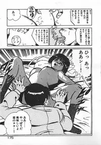 [Maakou] Yatto Aetane・・・