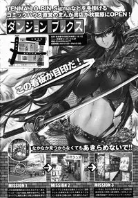 COMIC LO 2009-10 Vol. 67