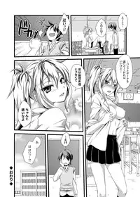 COMIC Grape Vol. 15 [Digital]