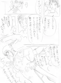 [Hazuki] Himanka Manga