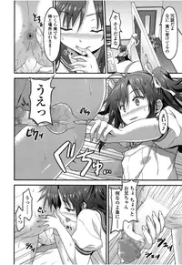 Girls forM Vol. 08 [Digital]