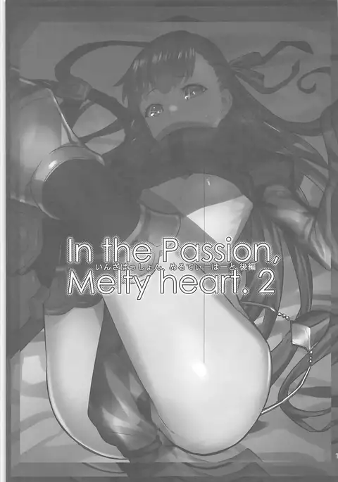 In the Passion Melty heart.2