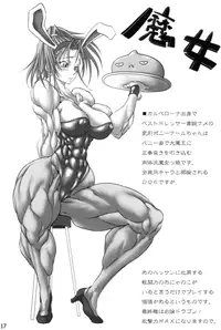 (C78) [Mama ni wa Naisho (Purukogi Beach)] Exquisite Chocolate (Dragon Quest IV)