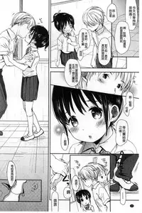[Okada Kou] A SIZE [Chinese]