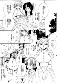 COMIC Penguin Celeb 2014-12