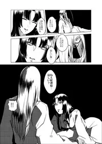 [コモン] お腹いっぱい夢いっぱい (Sengoku BASARA) [Digital]