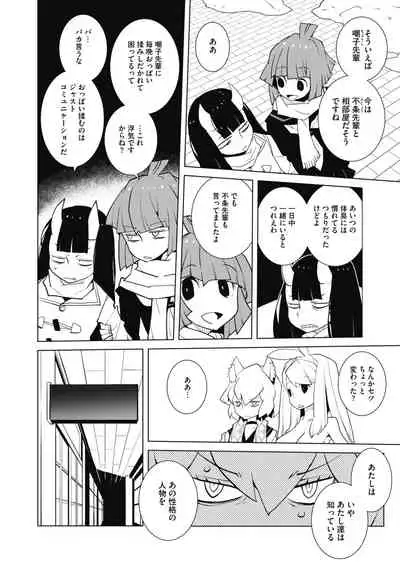 COMIC HOTMILK 2020-04