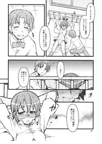 (C79) [niesox (Tamori Tadaji)] Mega Para (WORKING!!)