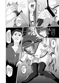 [Kurodamaya (Akadama)] Ryoujoku guidance (Angel Beats!)