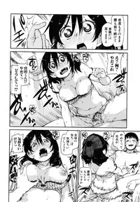 COMIC Shingeki 2016-08