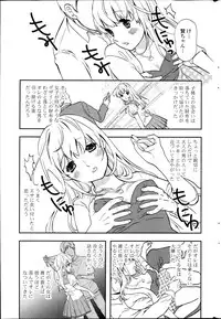 COMIC Potpourri Club 2013-04