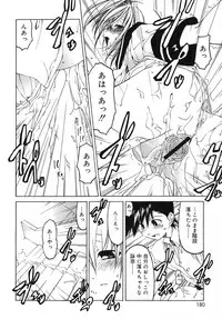 [Benjamin] Datte Daisuki Damono