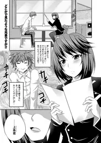 Comic Prism Vol.6 2012 SUMMER [Digital]