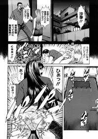 [Sunakawa Tara] Bieki