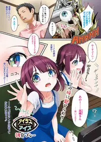 COMIC Megastore Alpha 2017-07 [Digital]