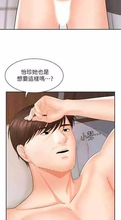 【周一连载】业绩女王(作者:洗髮精&耀安) 第1~38话