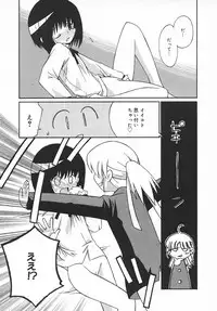 COMIC MEGAPLUS 2003-11 Vol.01