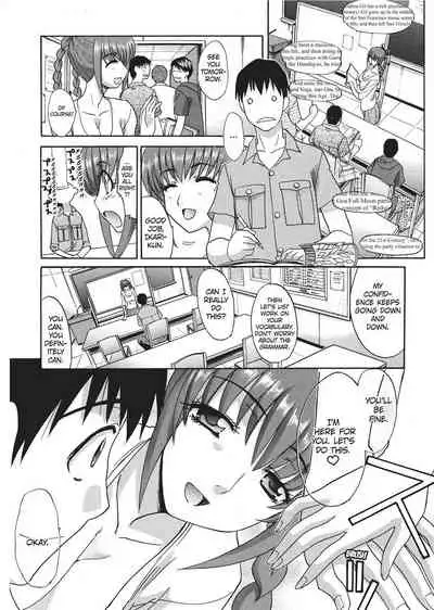 [Hiroshi Itaba] Teach Me A Lesson [English] [Project-H]