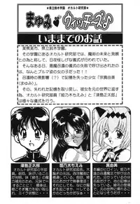 [Anthology] Pure Petit Vol. 6