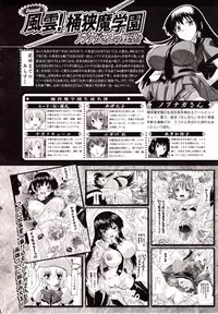 Comic Unreal 2010-02 Vol. 23