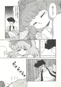 [Momohime Shibuki] Ikenai Bishoujo Kari - Immoral Beauty Girl Hunt