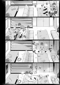 COMIC ExE 14 [Digital]