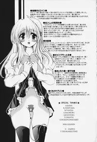 [Ryuuki Yumi] Kuchidoke Purin | Melty Pudding