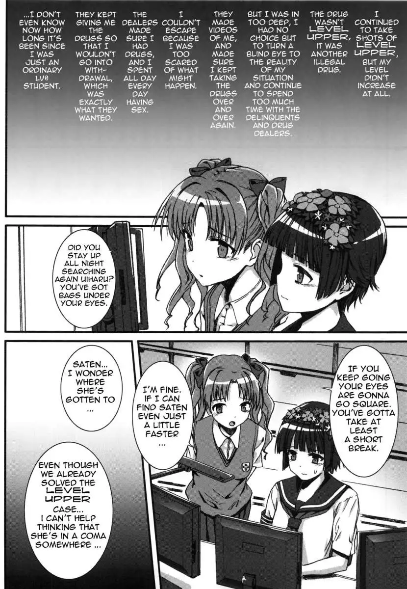 OVER-UPPER Saten Ruiko BAD